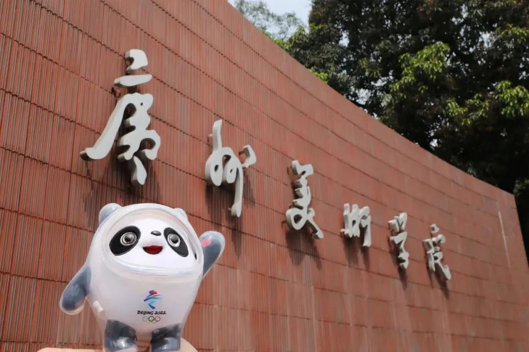 “广美，我恨你一辈子”