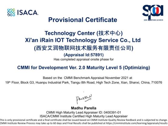 CMMI5级,cmmi5级认证机构