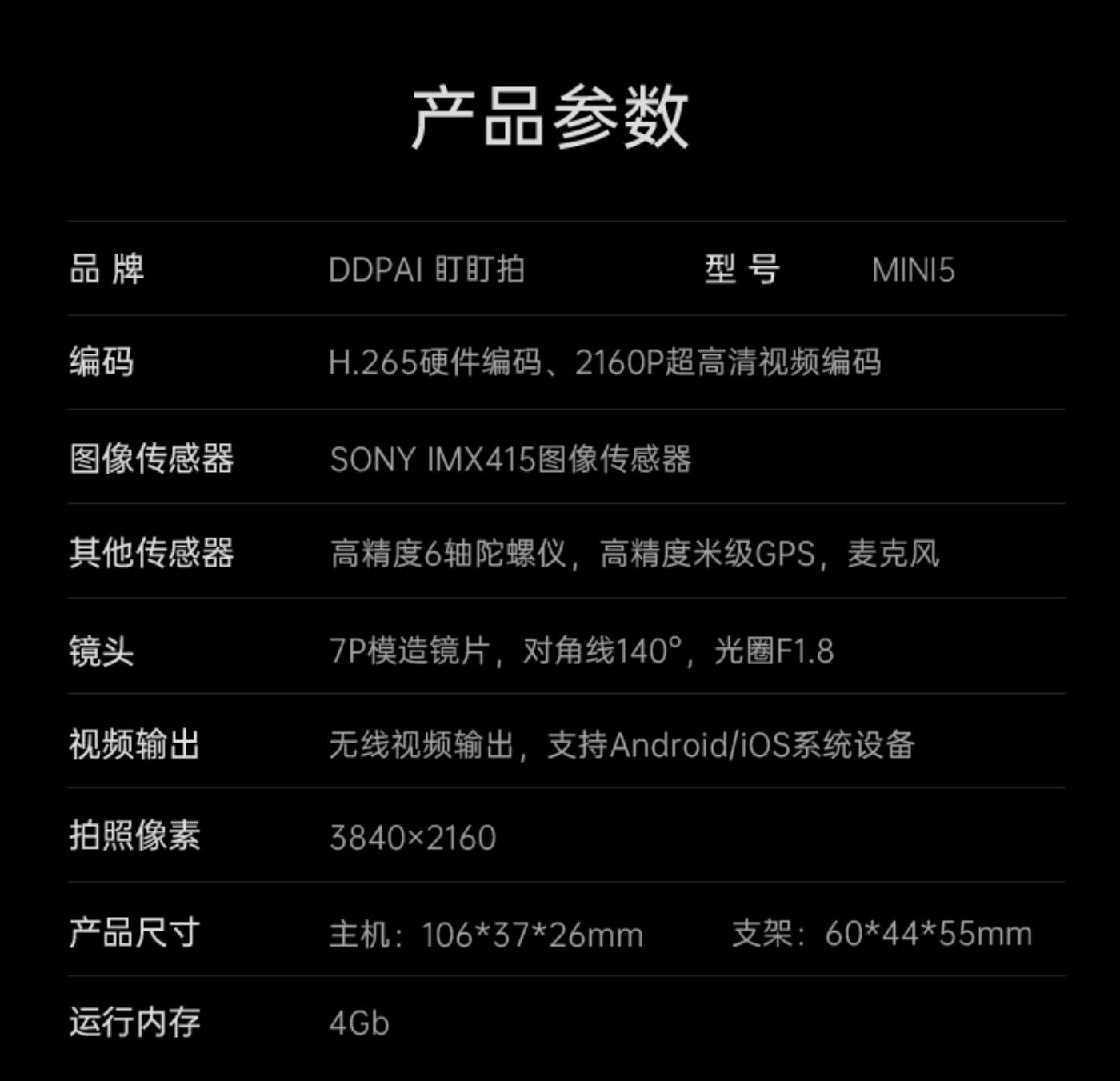 360g900和海康威视c8夜间行车对比,海康威视与360行车记录仪哪个更好