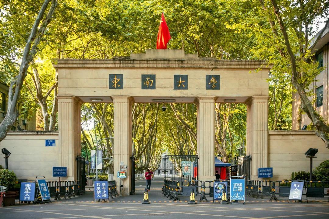 建筑老八校东南大学王牌专业排名,建筑学排名东南大学