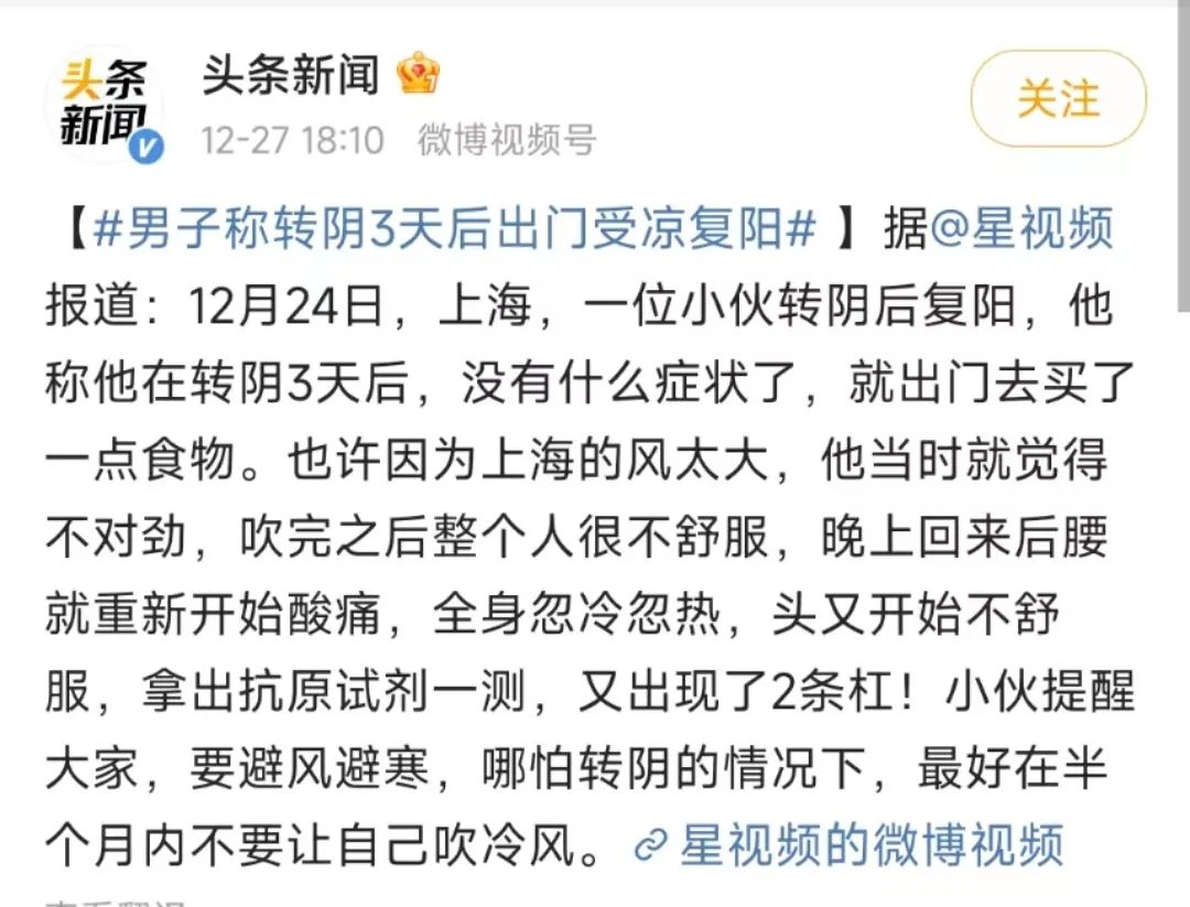 婴儿阳康之后喉咙呼哧呼哧的,孩子阳康要多久才算彻底好