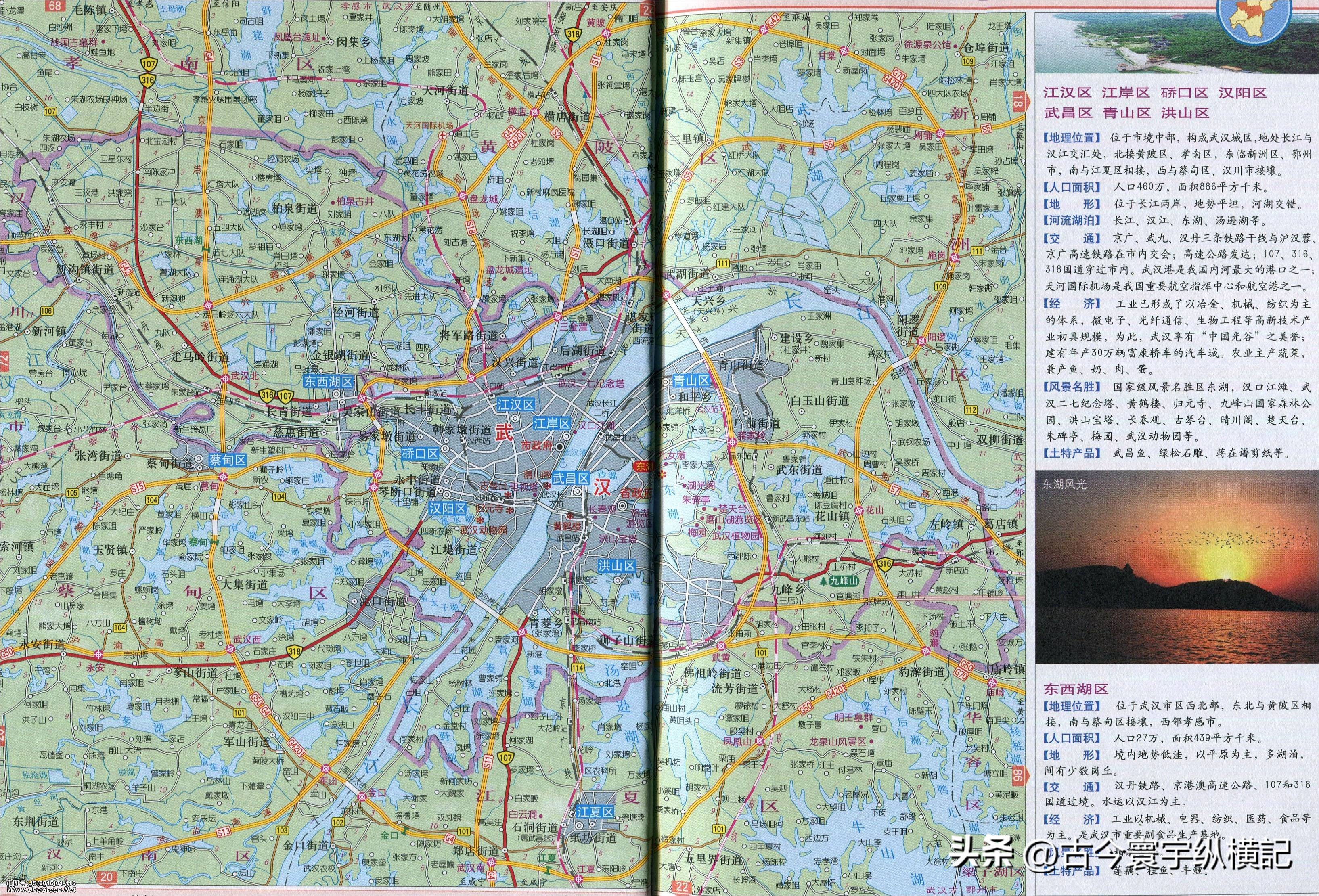 湖北省各县市区划图,湖北省恩施市建始县行政区划
