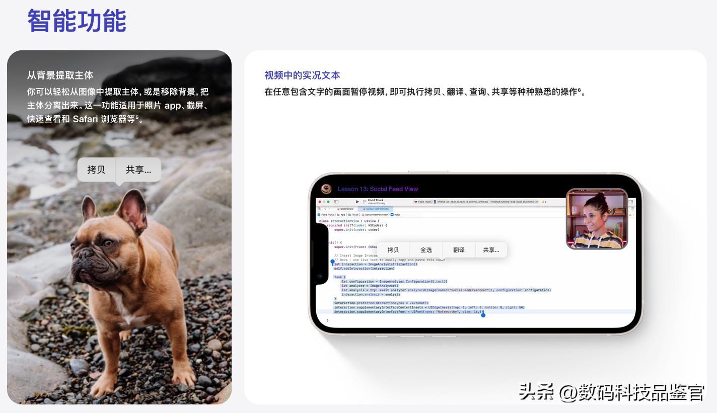 ios15.7.1和ios16.1续航,ios16.7.2续航和信号怎么样