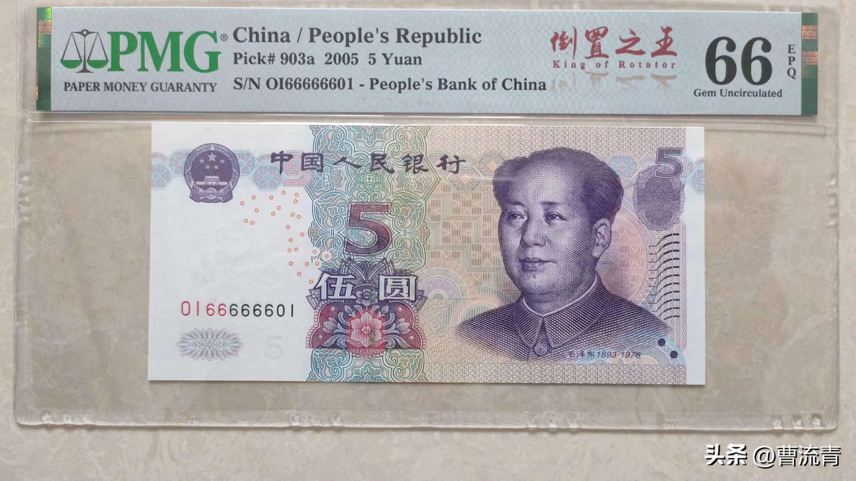 半数字冠号是什么意思,半数字和全数字对讲的区别