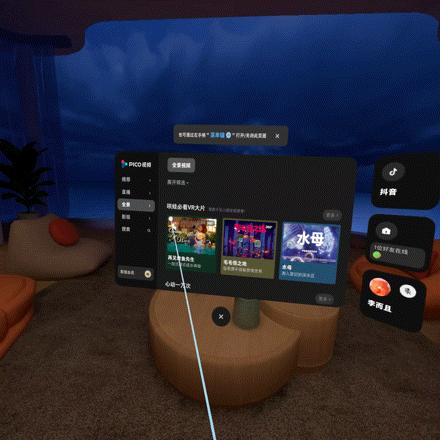 pico4开箱,pico4畅玩版开箱