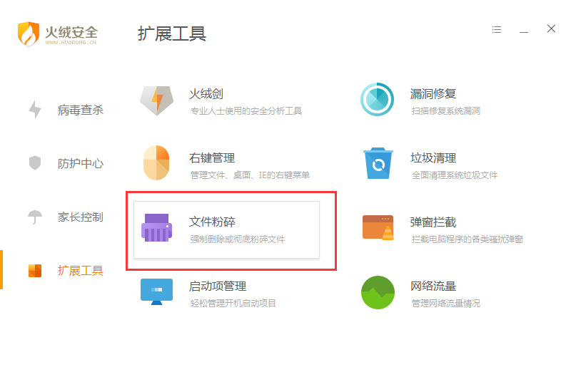 惠普电脑怎么卸载360杀毒,360杀毒卸载密码是多少