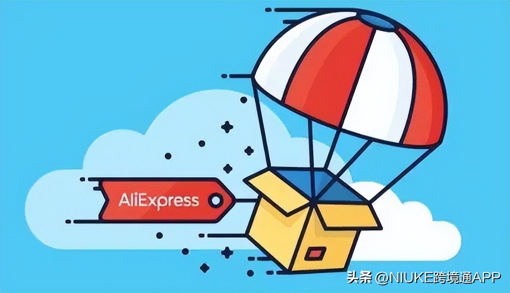 速卖通超长商品物流方式,速卖通无忧物流线上怎么发货