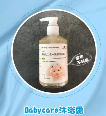 儿科医生沐浴露,新生宝宝沐浴洗发露二合一推荐