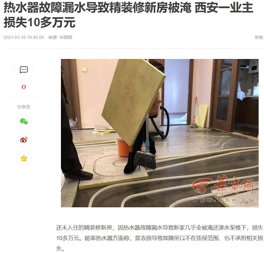 杂牌燃气热水器和品牌的区别,十大不建议买的燃气热水器排名