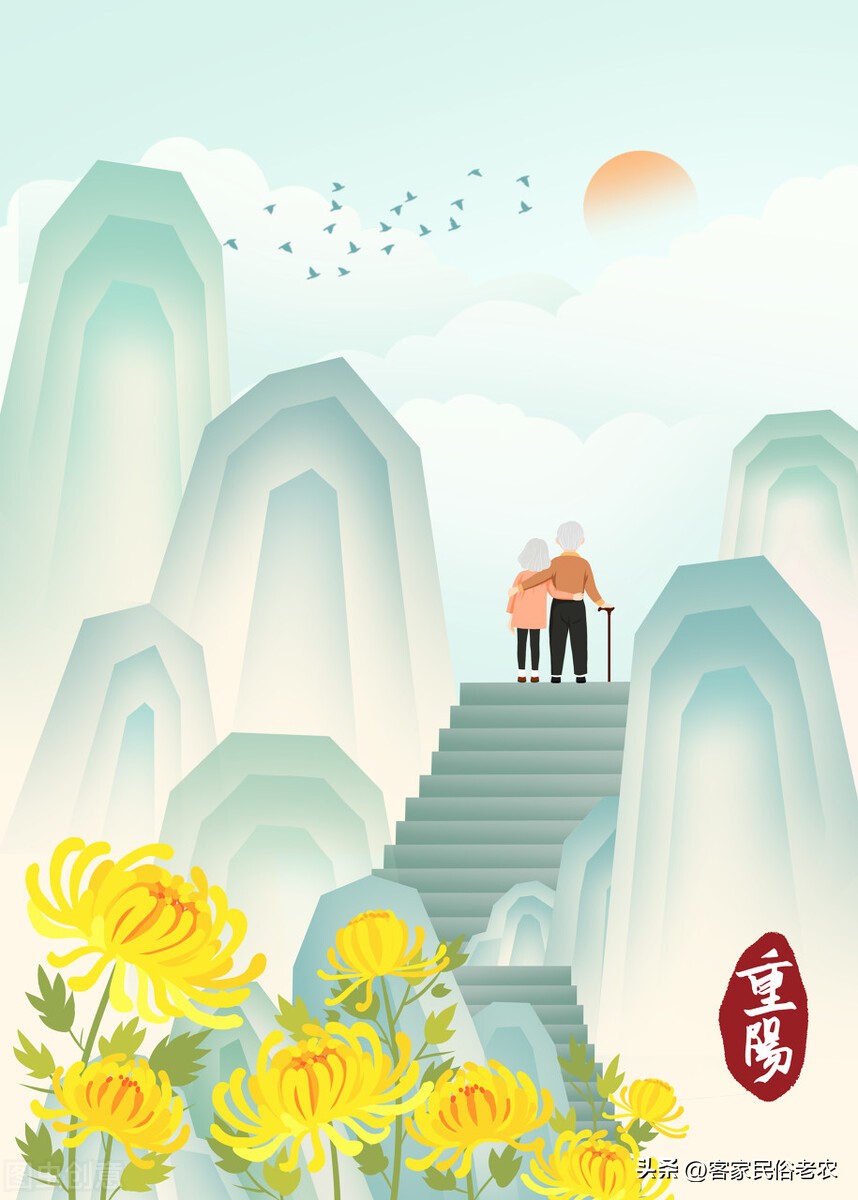 重阳节民间传说故事50字,重阳节民间传说的图片