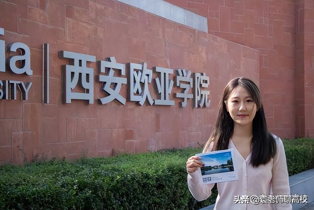 民办财经专业大学排名,财经高校专业比较强的学校