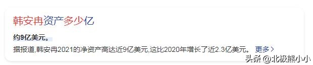 15岁韩安冉叛逆,韩安冉16岁叛逆