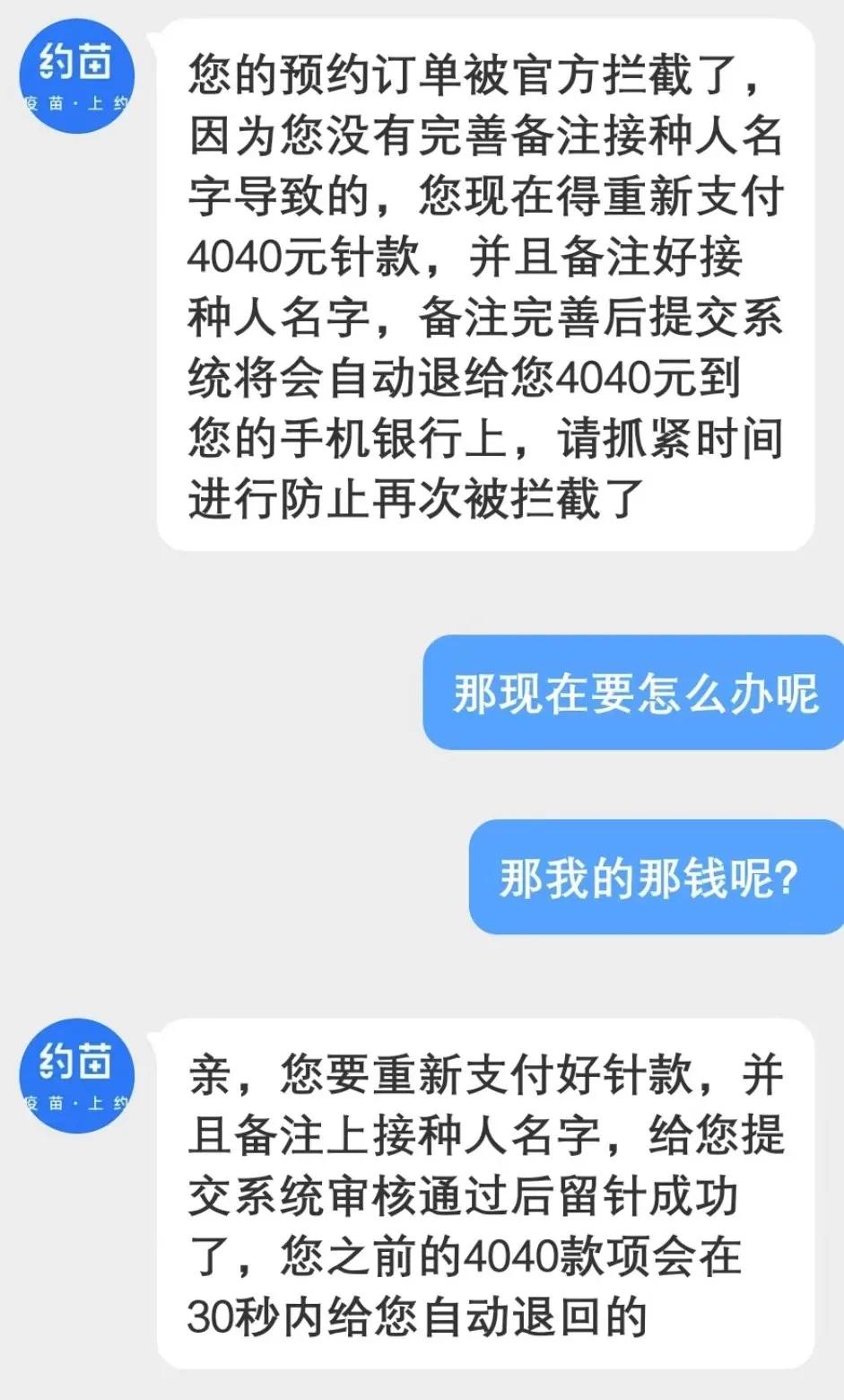 hpv一针难求现状原因,hpv一针难求姐妹小心骗子