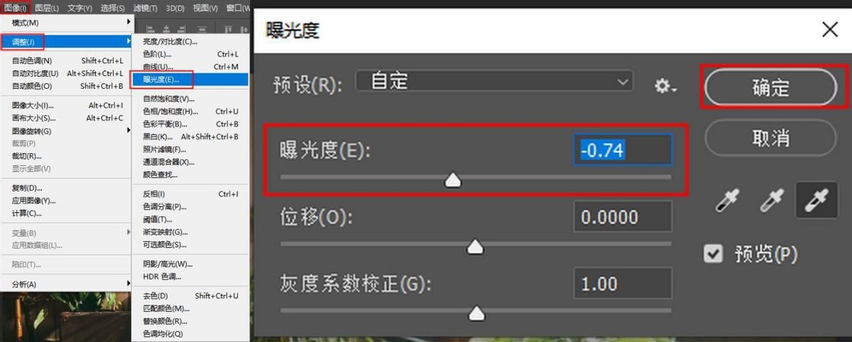 照片后期如何快速修复,过曝的照片如何修复