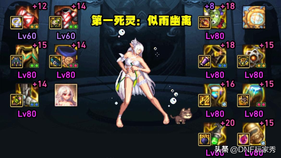 dnf死灵1刀流,dnf国服第一死灵第一伤害