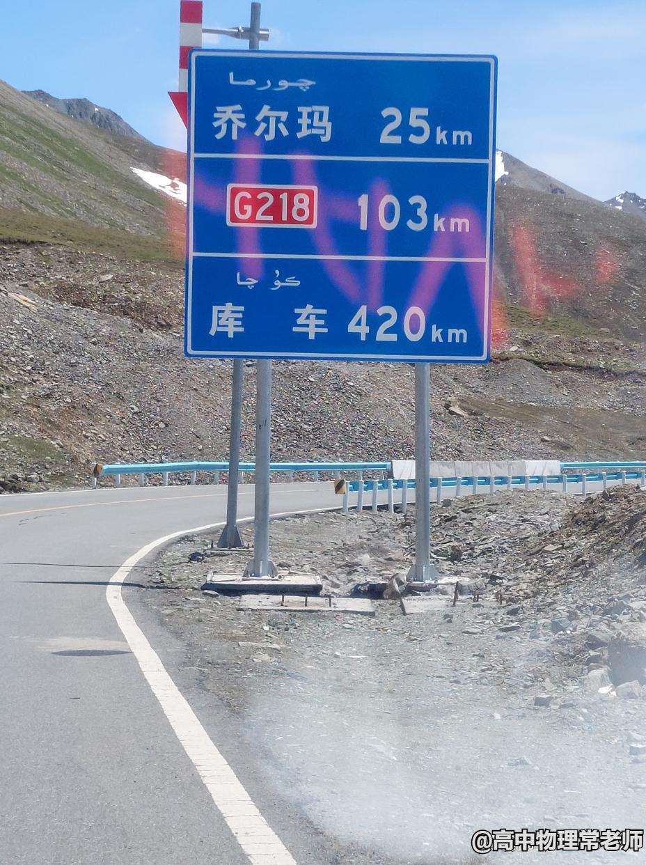 鐙簱鍏矾鐜枂鍗楀寳,鐙簱鍏矾淇￠┈娓哥枂