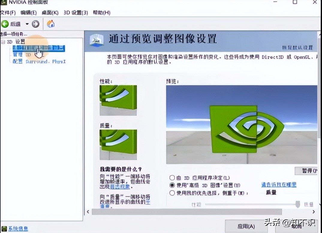 提高游戏帧数最好的方法,有什么可以提高游戏帧数的方法