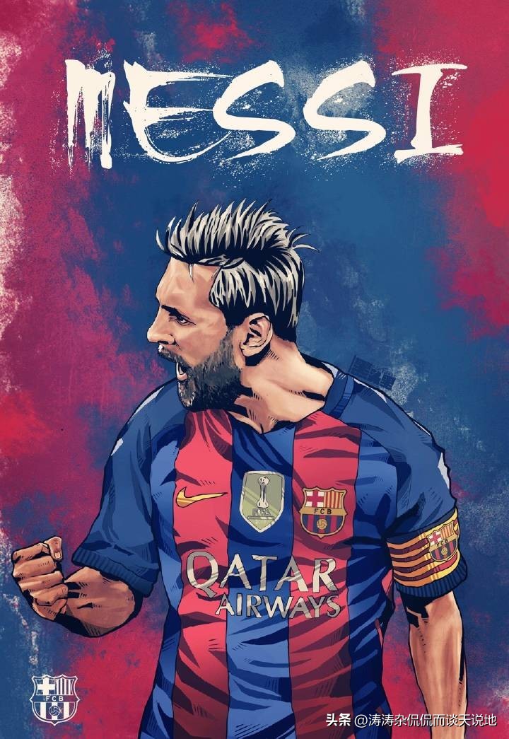 梅西让皇马重回世界之巅,梅西时期的皇马阵容