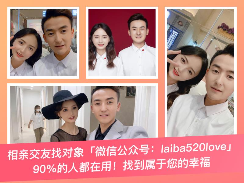 交友软件app前十名不收费的最实用,结婚交友软件app前十名