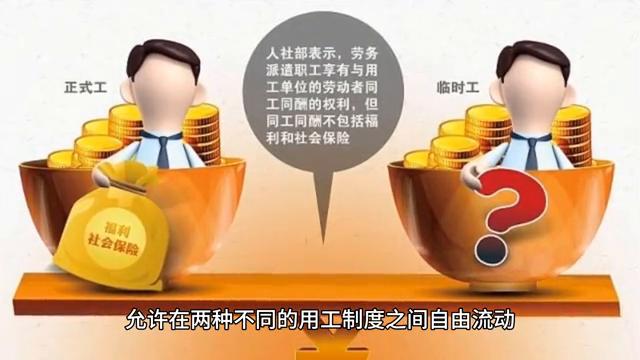 单轨制和双轨制哪个好,中国单轨制和双轨制的区别