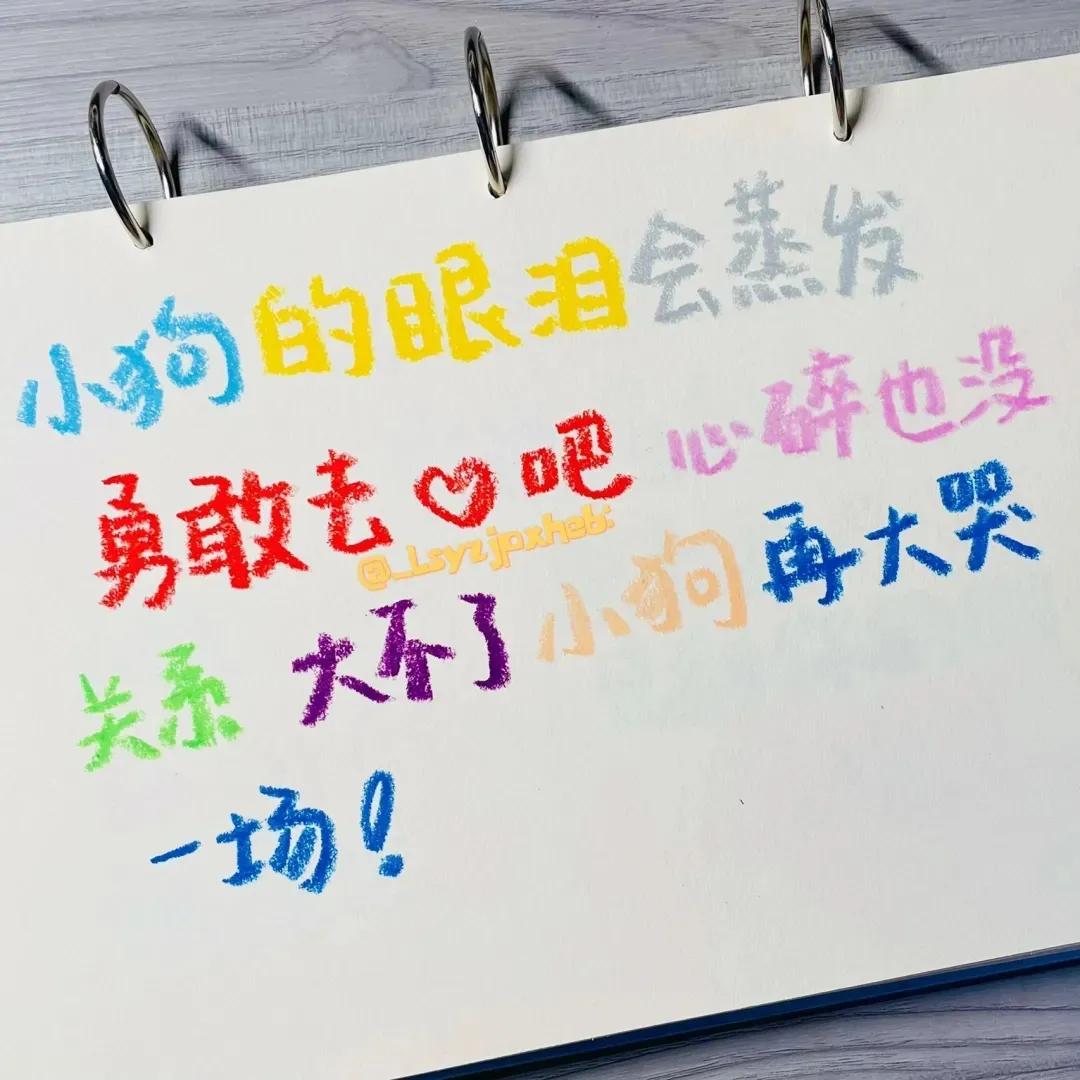 朋友圈背景图文案短句干净,朋友圈背景图文案治愈