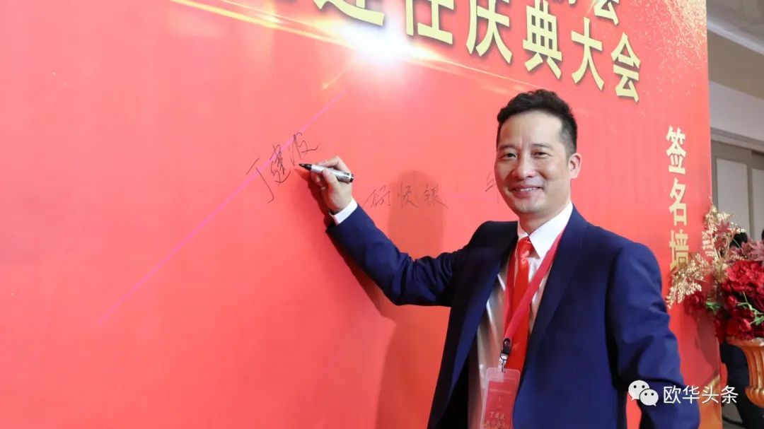 意大利华人服装行业协会第三届换届庆典圆满成功，李小锋蝉联会长