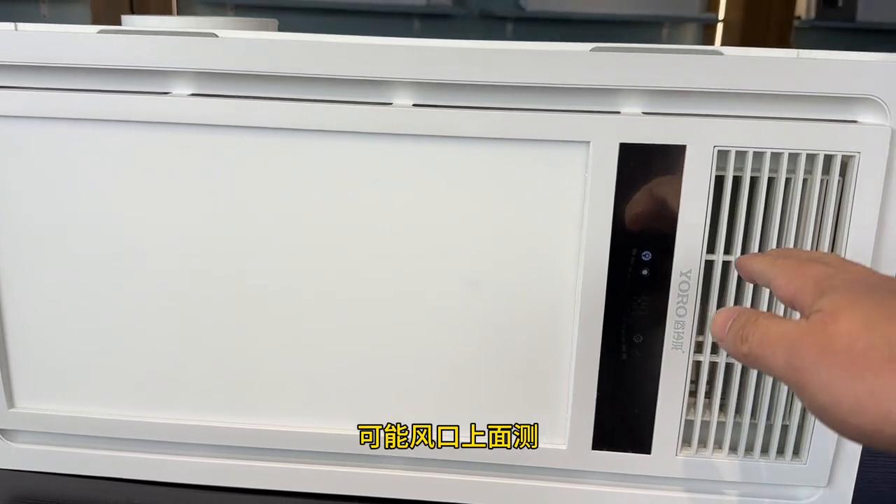 红雁风暖浴霸,直吹型浴霸