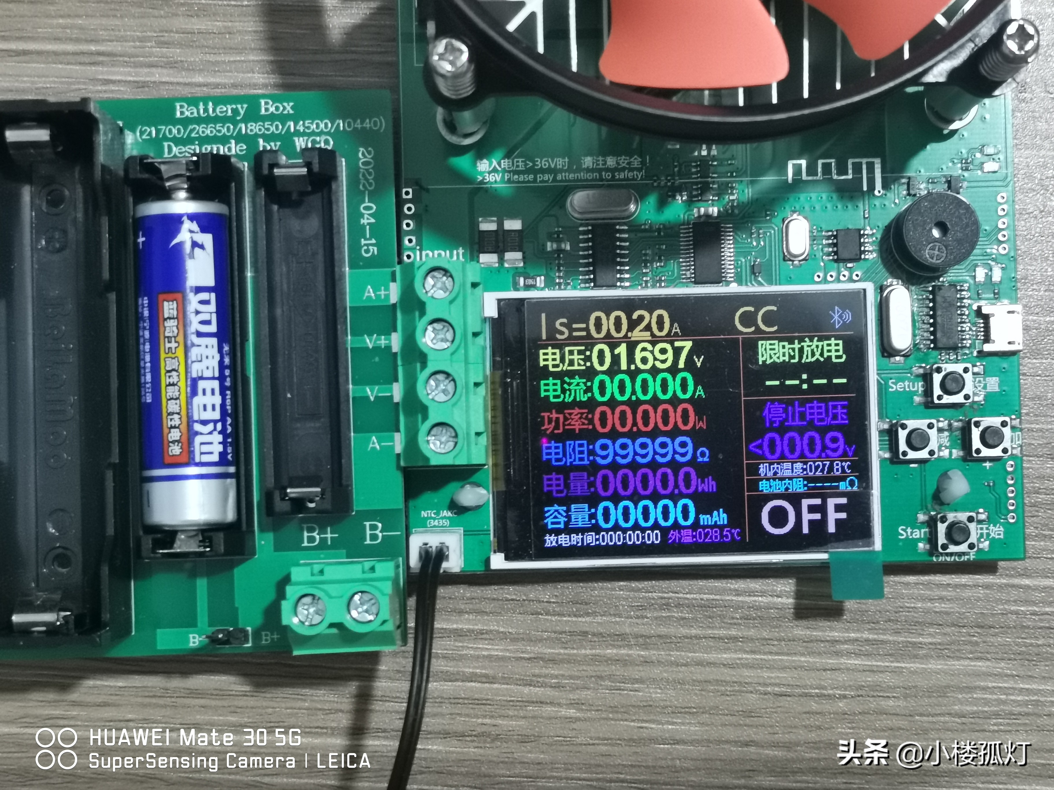 5号双鹿蓝骑士电池的容量,双鹿蓝骑士电池和双鹿碱性电池