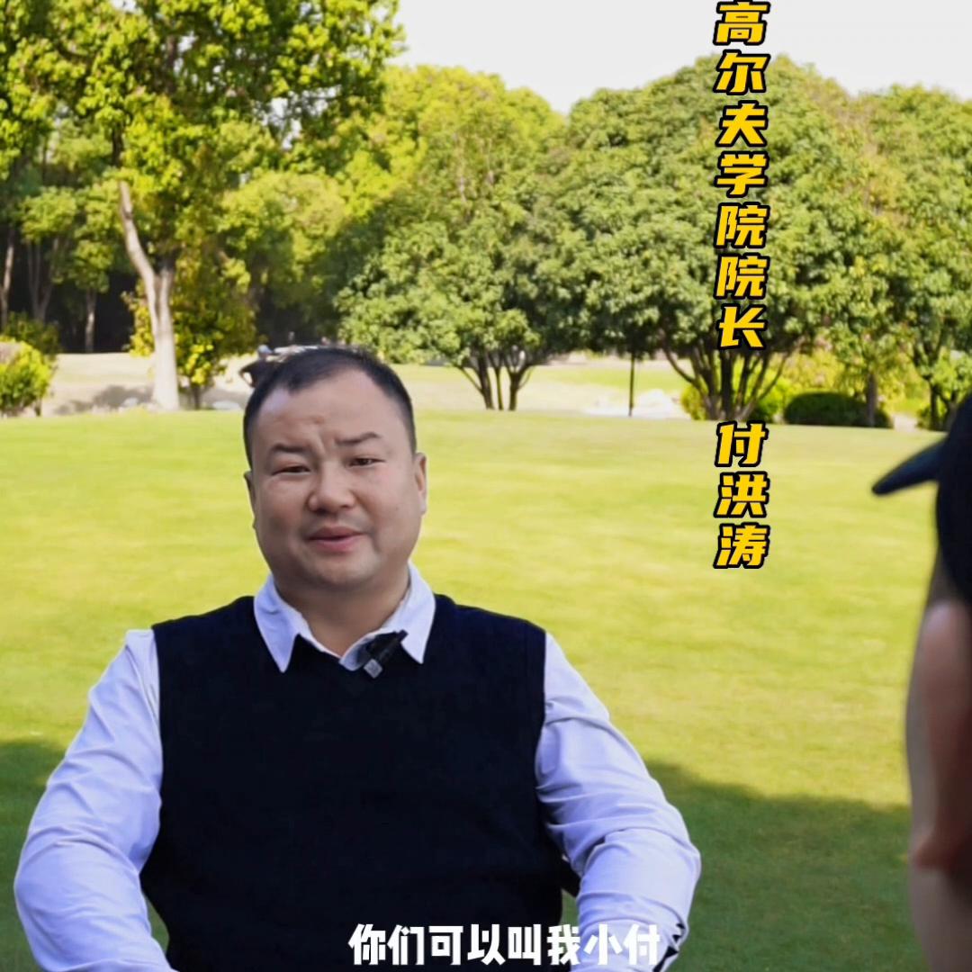 高尔夫圈层,高尔夫难点在哪里