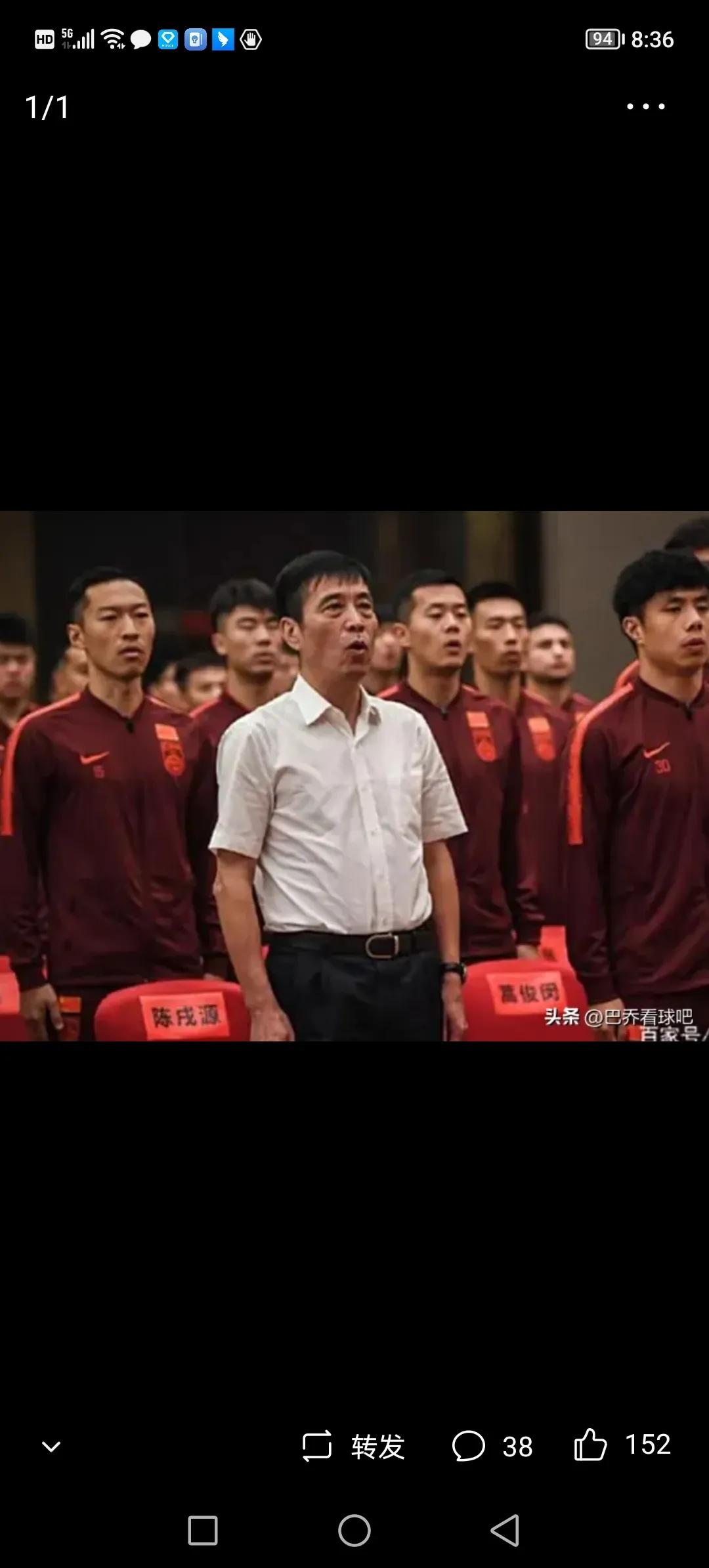 足坛再爆雷，陈戌源父子蛇鼠一窝，陈公子涉嫌引援被调查悲哀！