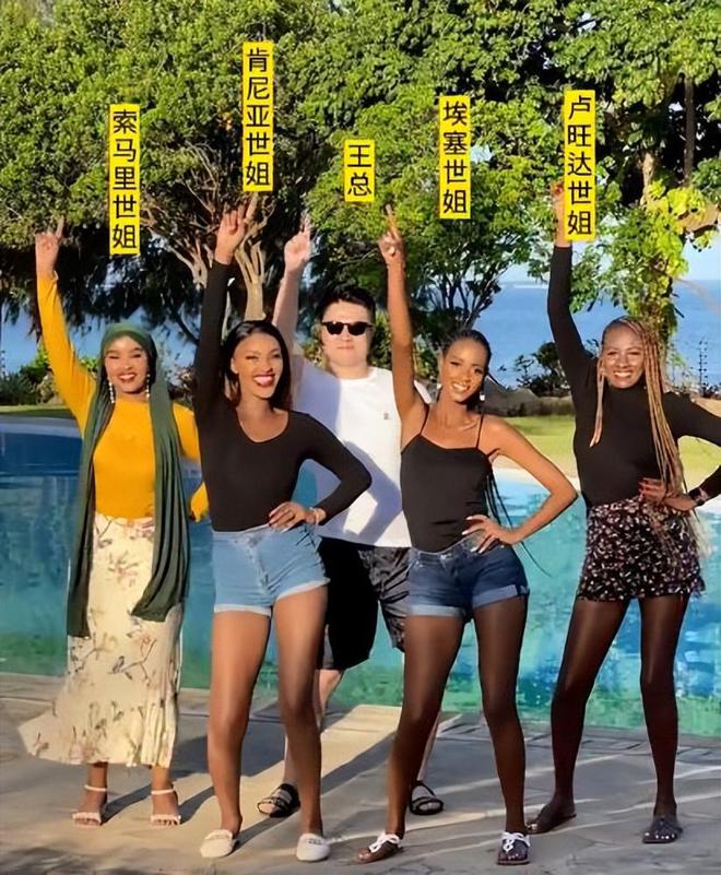 “非洲土皇帝”王垚，生活奢靡居然还被官媒表扬，背后果然不简单