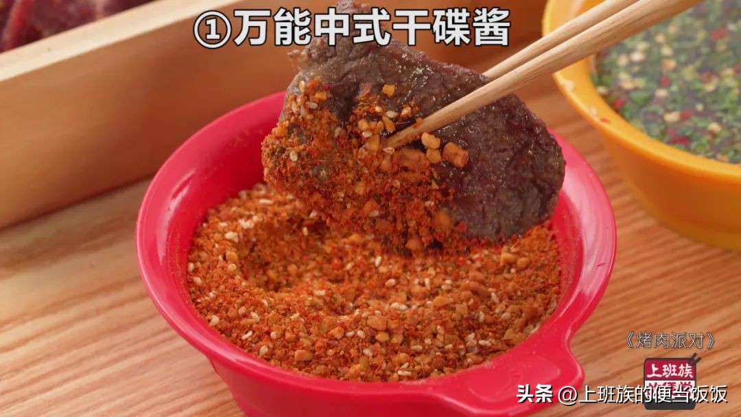 为什么外边的烤肉那么好吃？学会这腌制配方，你也能做