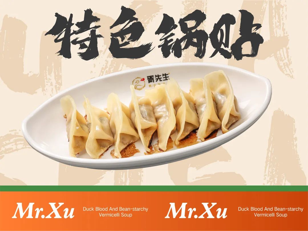 三国水浒景区周边小吃,三国水浒城景区好吃的