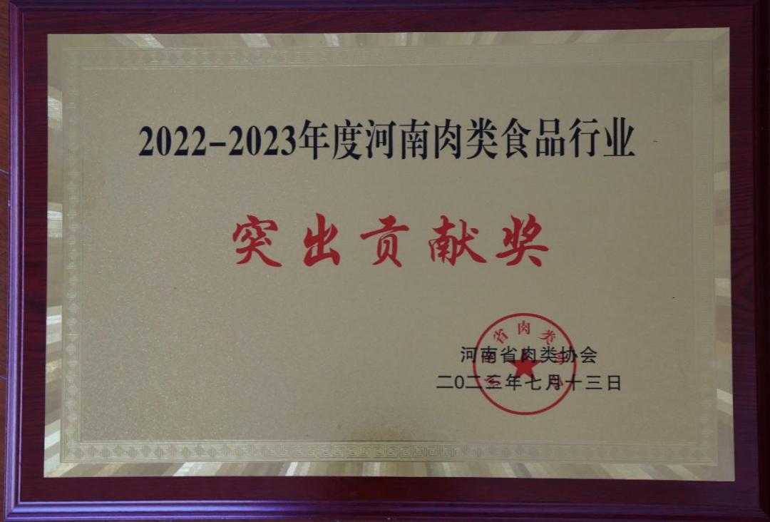 华英农业2019年营收,华英农业绩