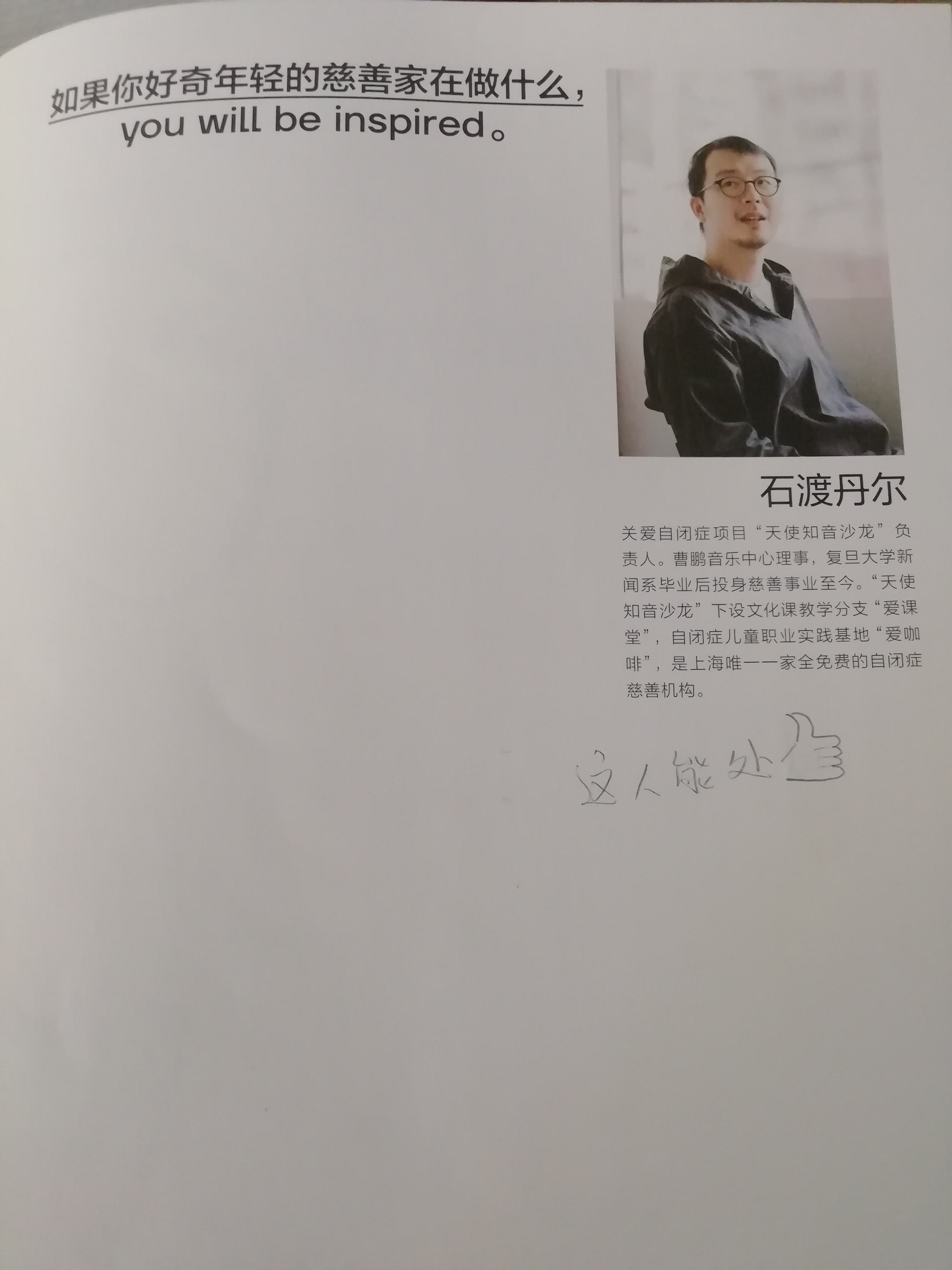 你真的了解你自己吗文案,你真的了解你自己吗音乐