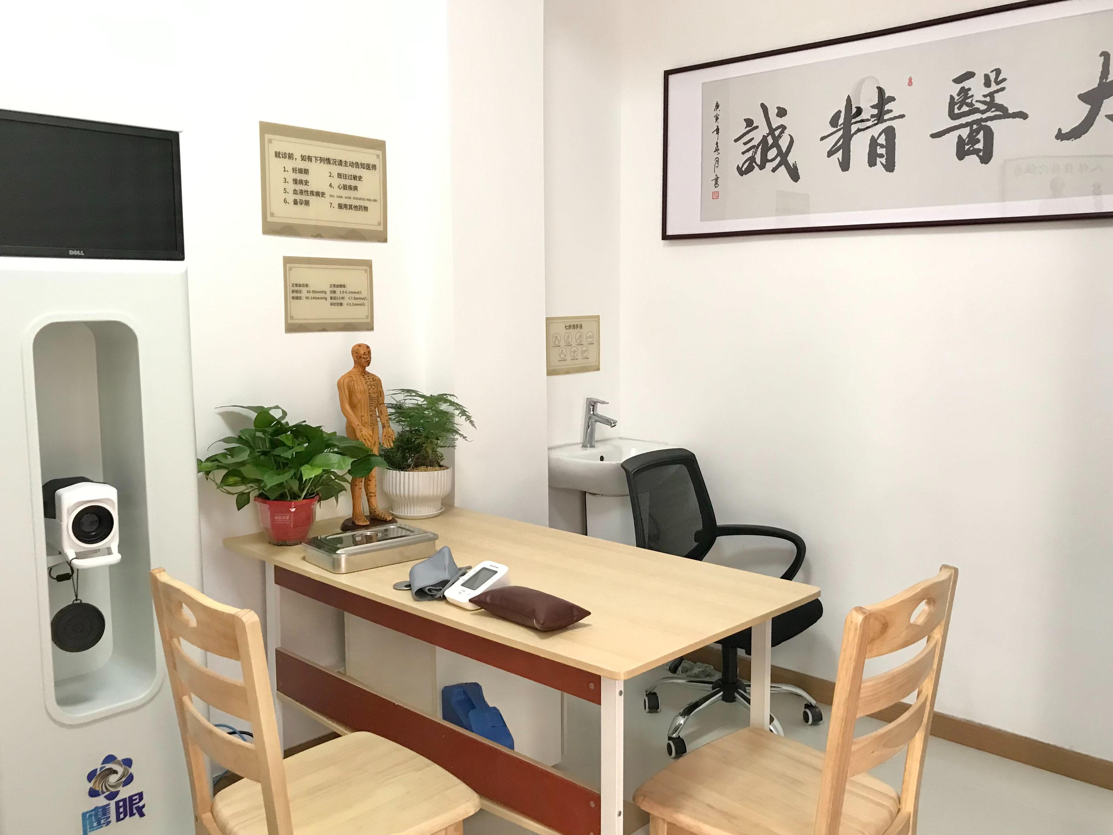 长沙天心区中医诊所,长沙天心区中医院