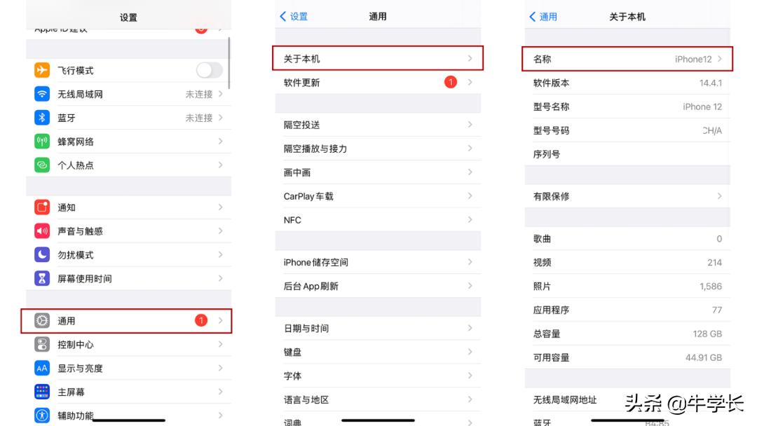 苹果ios15开热点老是断,ios15iphone热点无法连接