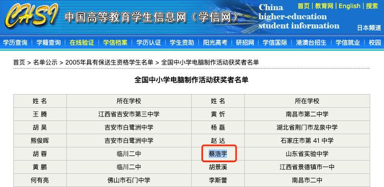 外国玩家眼中的「米哈游发家史」