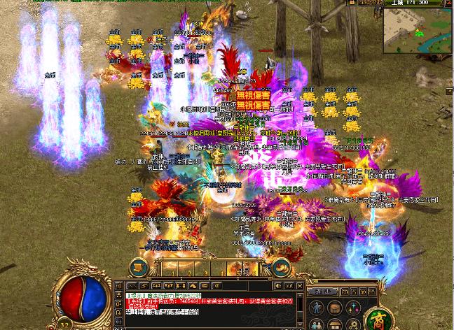 无忧传奇手游好玩吗,无忧传奇多久合一次区