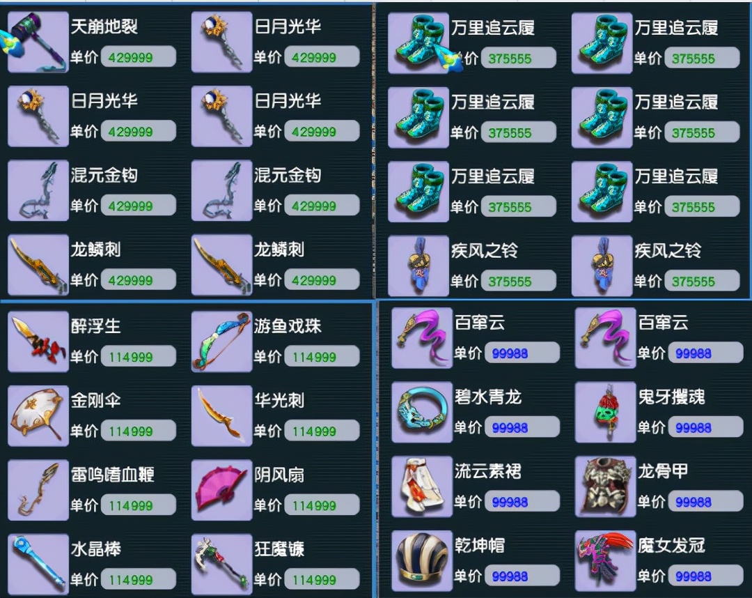 武神坛187西栅,187联武神坛西栅老街小组赛