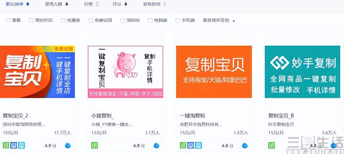 抖音电商无货源模式怎么玩,央视评抖音无货源电商