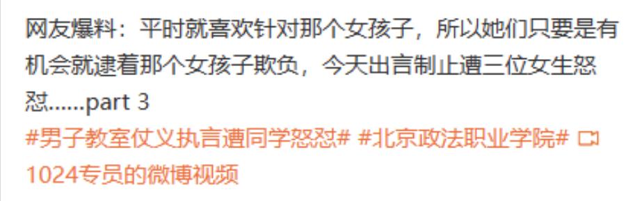 参与性别对立话题前，先洗*脑洗**子