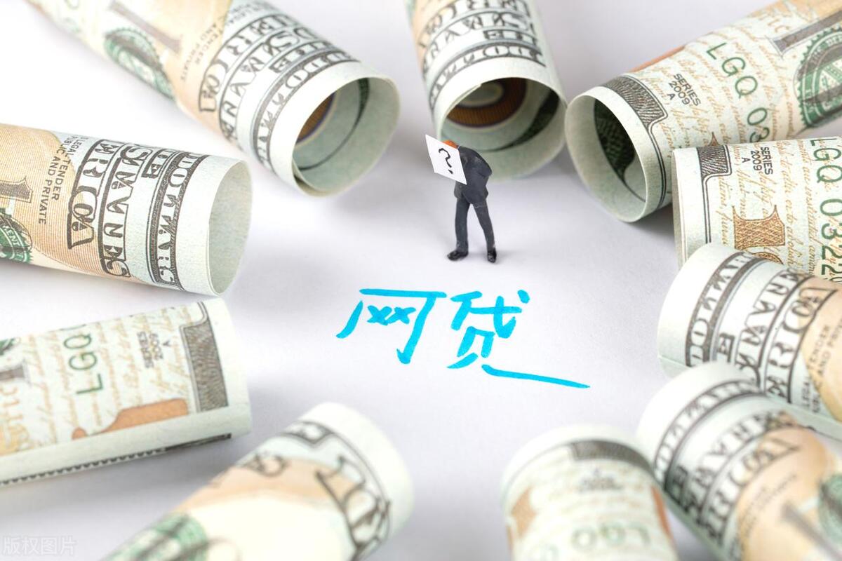 正规的网贷平台哪个利息合理,网贷平台有哪些是比较正规的