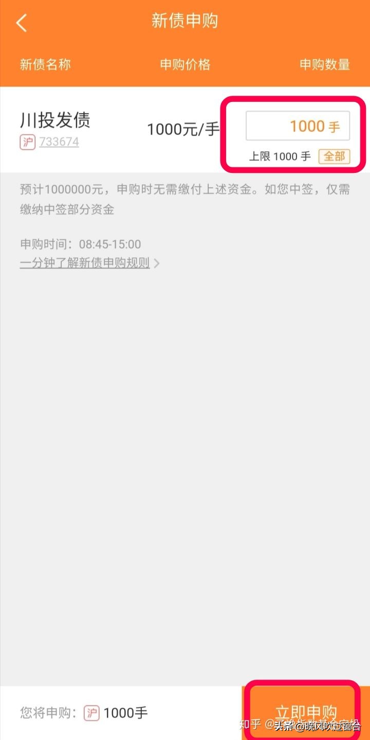 余额宝理财最佳方式是什么,有哪些可以替代余额宝的理财方式