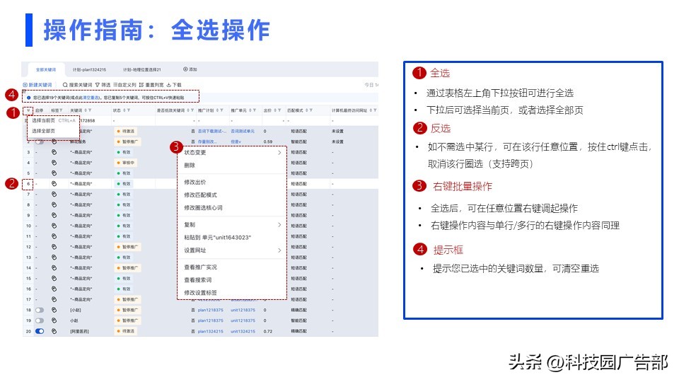 搜索广告投放解释,搜索广告投放哪个平台