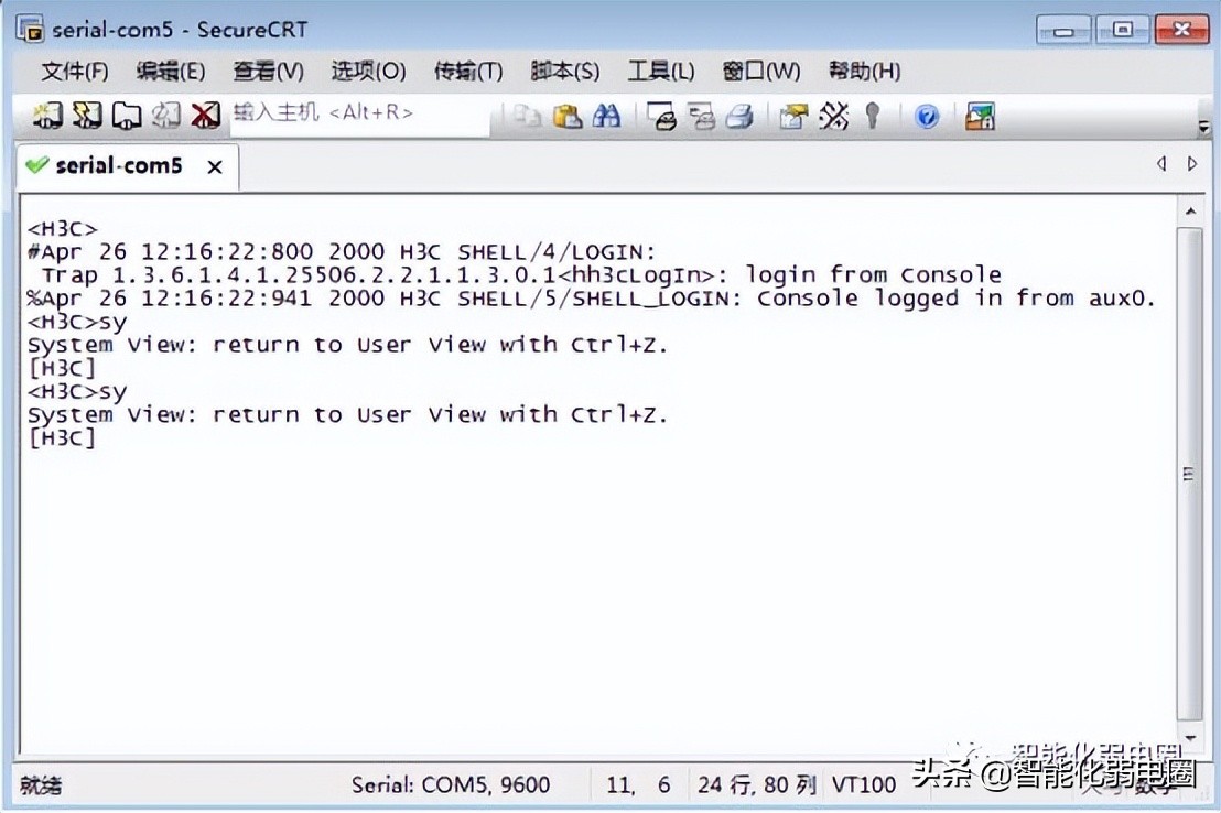 华为交换机配置教程基础知识,华为交换机配置入门到精通