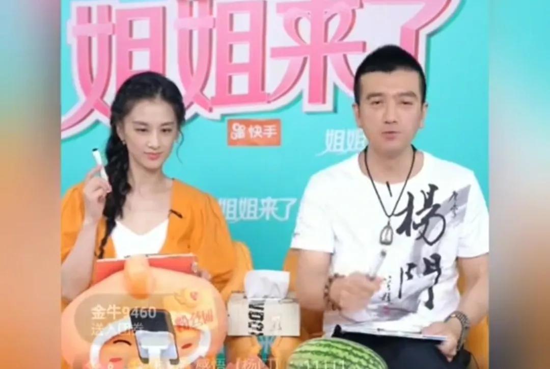杨子直播卖的被子是啥牌,女子在杨子直播间买的被子多少钱