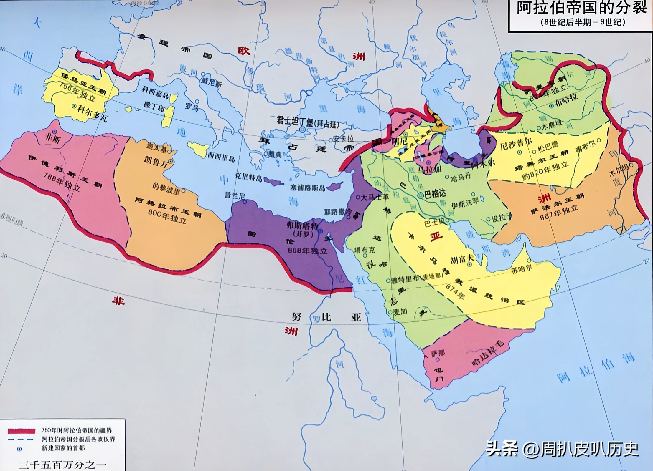 一图看懂阿拉伯帝国,阿拉伯帝国历史详细讲解