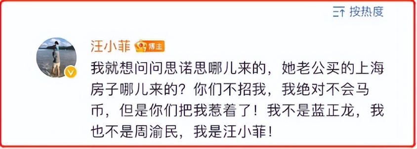 汪小菲和大s的新瓜,你不知道的汪小菲和大s的故事