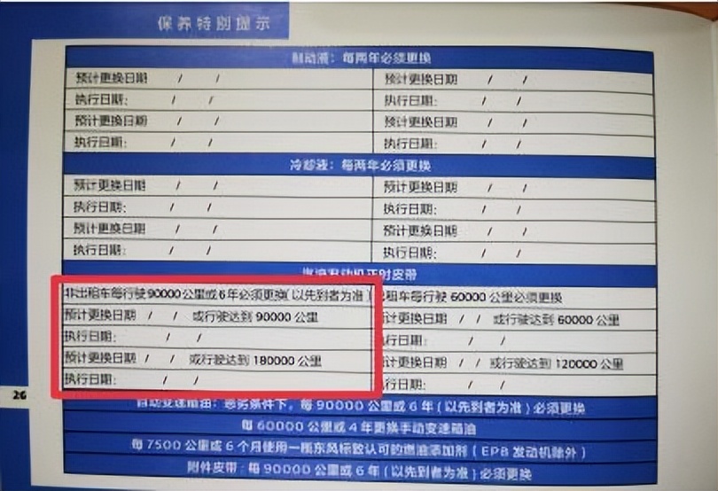 标致408ec8发动机维修手册,老款408烧机油怎么维修